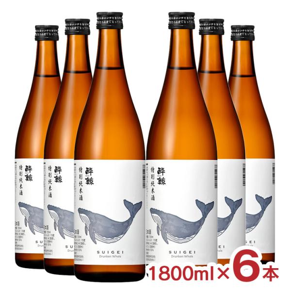 日本酒 清酒 純米 酔鯨酒造 酔鯨 特別純米酒 1800ml 6本 クジラ すいげい 高知 地酒 晩酌 送料無料