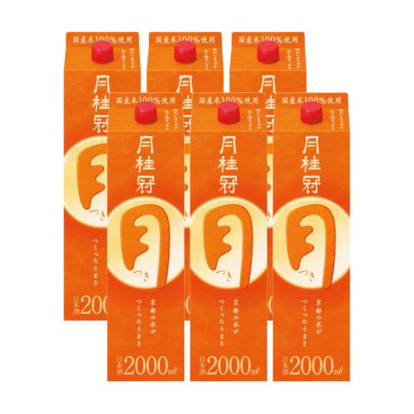 j Ԏ  2000ml 6{ { ʎ 񂹕i 