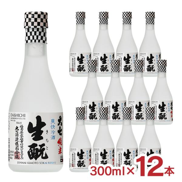 大七酒造 大七 純米生もと・爽快冷酒 300ml 12本 きもと 日本酒 福島県 冷酒 食中酒 送料無料