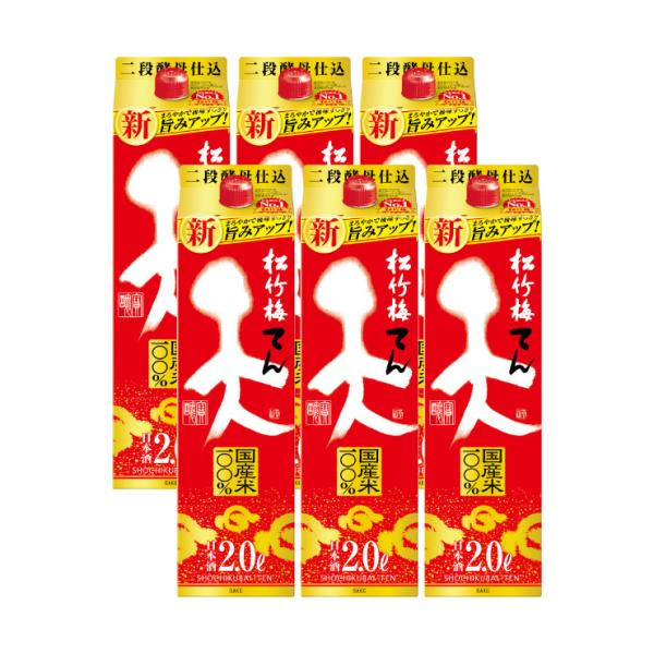  |~ uVv pbN 2000ml 6{ 񂹕i 