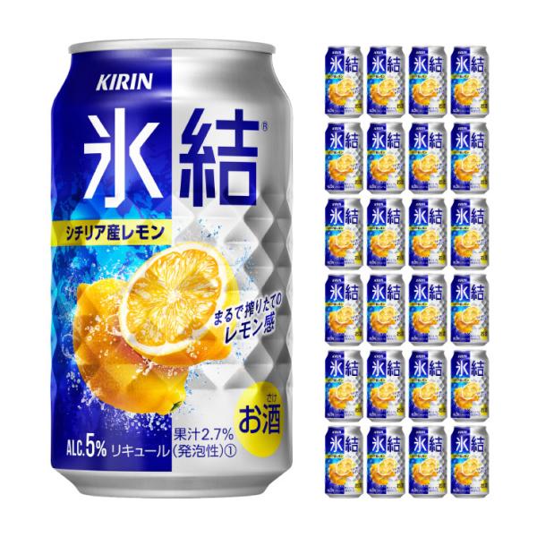 氷結 キリン シチリア産レモン 350ml 24本 (1ケース) 送料無料 : 東京