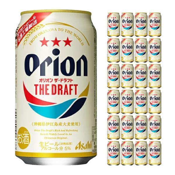他サイト： アサヒビール アサヒ オリオンドラフト 350ml 24本 ビール 送料無料の商品画像
