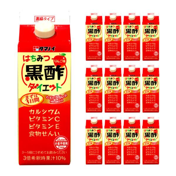 タマノイ酢 はちみつ黒酢ダイエット 濃縮タイプ 500ml 12本 (1ケース) 送料無料 取り寄せ品