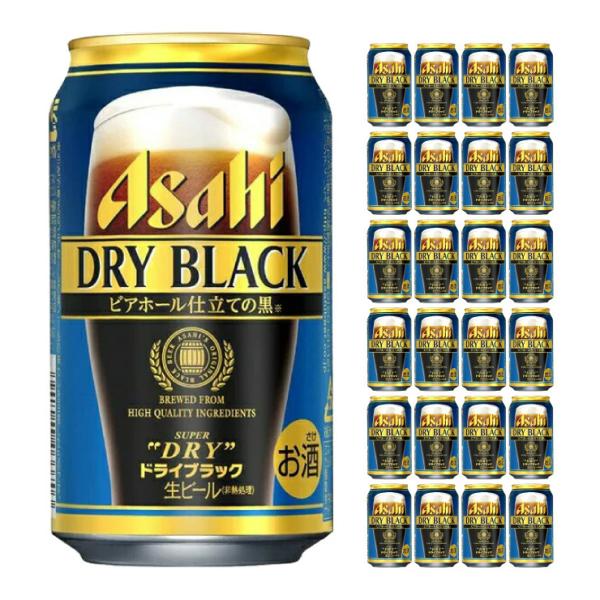 アサヒスーパードライ 350ml 24本の通販 価格比較 価格 Com