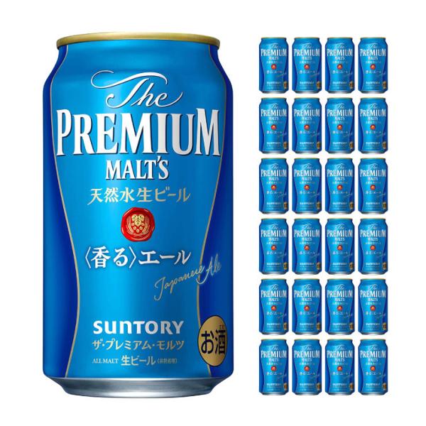 サントリー - nick w3》香るエール350ml☓24缶2箱セット サントリー ザ・プレミアム・モルツ〈香るエール〉350ml×24缶