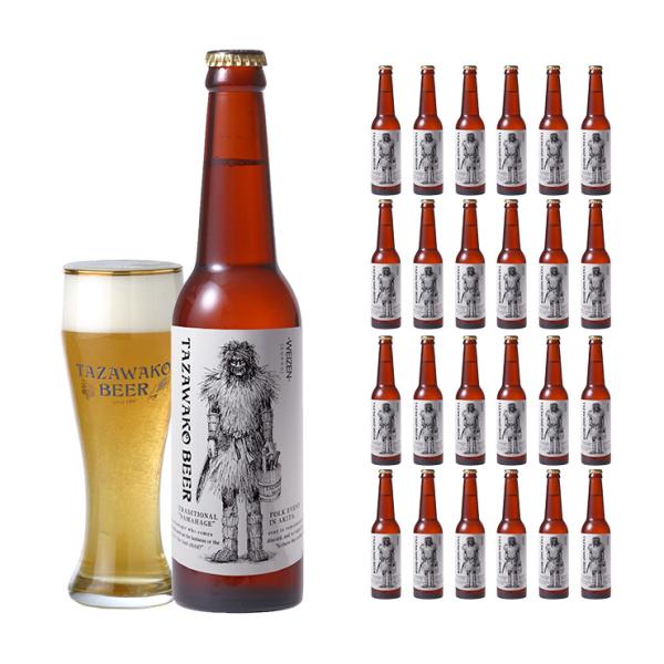 クラフトビール クラフト ビール 田沢湖ビール ヴァイツェン なまはげ
