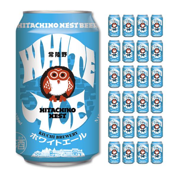 ビール クラフトビール 常陸野ネストビール ホワイトエール 350ml缶 24