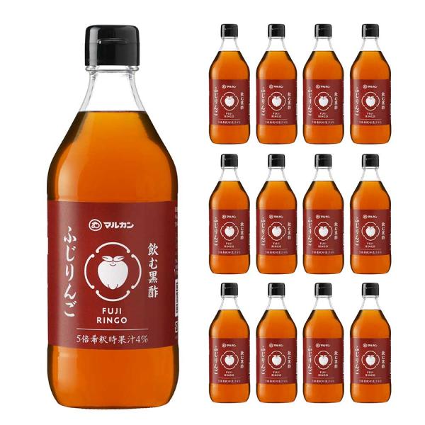 果実味をしっかり感じる果実酢飲料です！ドリンクビネガー！商品名：マルカン酢　飲む黒酢　ふじりんご内容量：500ml×12本原材料：果糖ぶどう糖液糖（国内製造）米黒酢　蜂蜜　りんご果汁　香料原産国：日本加工地：兵庫県商品コメント：炭酸割り、紅...