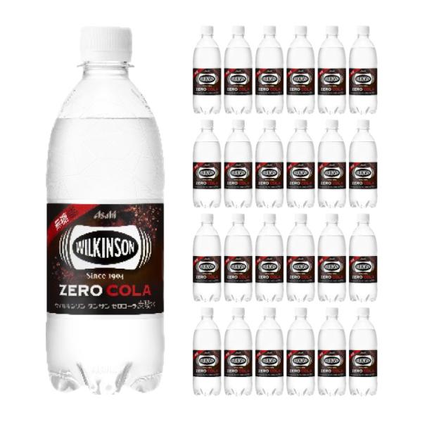 ウィルキンソン コーラの通販・価格比較 - 価格.com ウィルキンソン コーラの通販・価格比較 - 価格.com