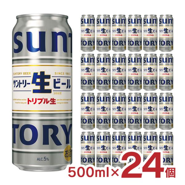 サントリー 生ビール 500ml 40本 Amazon.co.jp: 【最後まで爽快感が続く、新しい生ビール