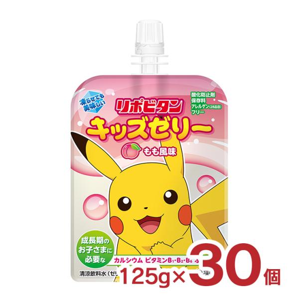 リピーターmomo様【数量限定】リピ　レモンボトル6本　ホームケアプレゼント ハウスウェルネスフーズ C1000 ビタミンレモン 1箱（ 30本入 ） 飲料