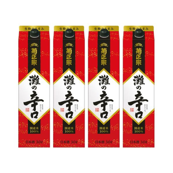 菊正宗酒造株式会社 辛口パック 3000ml 4本 日本酒 普通酒 取り寄せ品