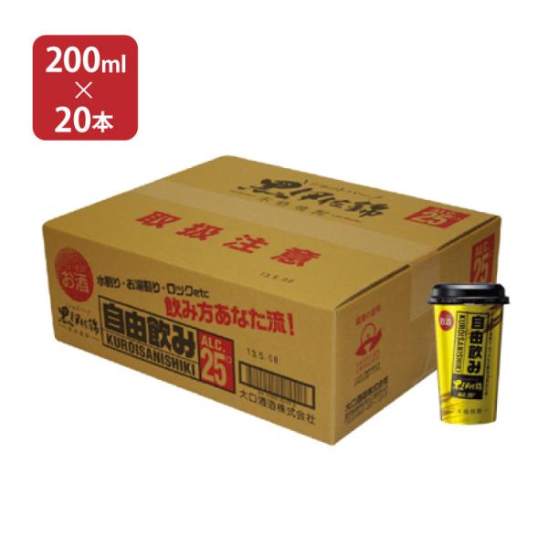  Vbgo[ɍ 25x 200ml 20{ (1P[X) 񂹕i 