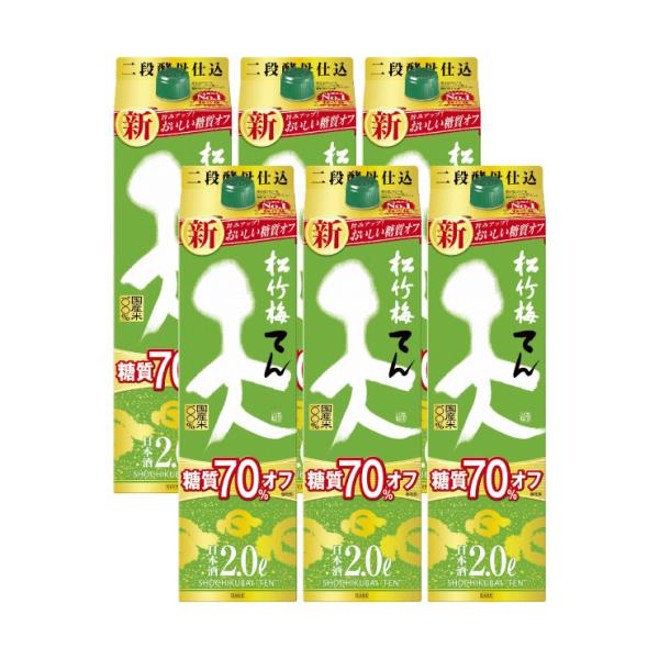  |~ V 70It 2000ml 6{ 񂹕i 