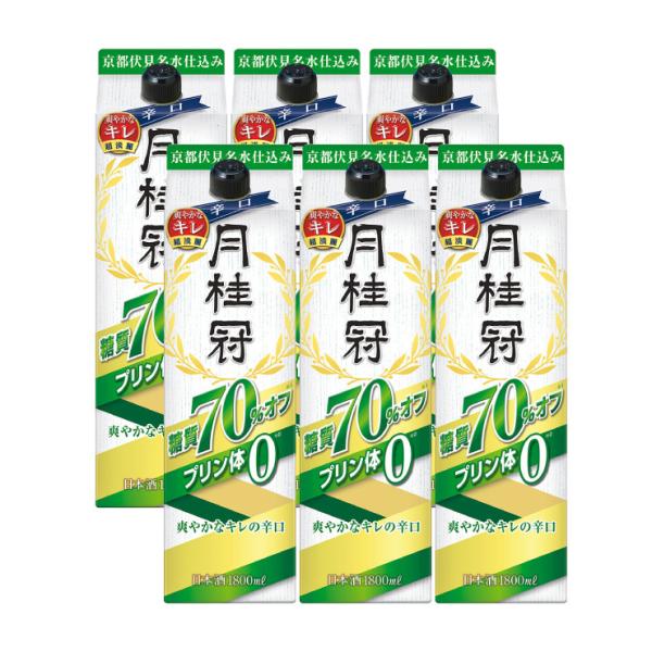 送料無料 月桂冠 プリン体Wゼロ1.8Lパック×2ケース 全12本 糖質 【2022春夏新色】 糖質 送料無料 月桂冠 プリン体Wゼロ1.8Lパック×2ケース 全12本 糖質 【2022春夏新色】 糖質