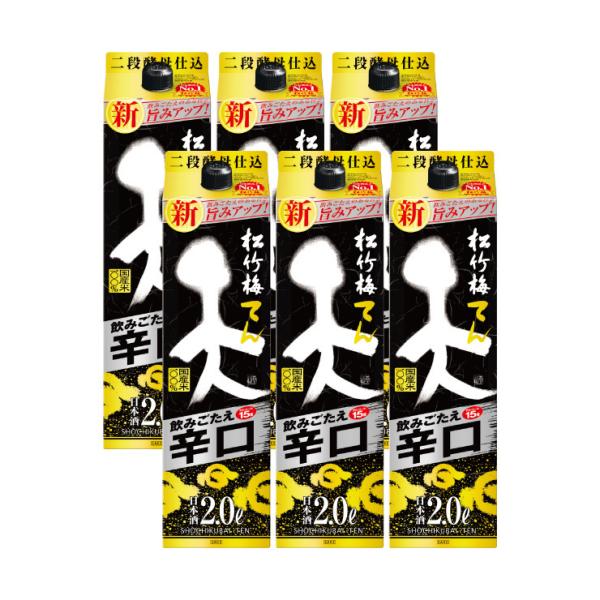  |~ uVv q݂hr pbN 2000ml 6{ 񂹕i 