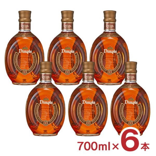 ディンプル 12年 700ml 6本 ブレンデット・スコッチ・ウイスキー