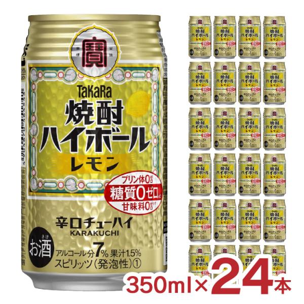 お酒 まとめ売り 生ビール・チューハイ・ハイボール 350ml・500ml Amazon.co.jp: サントリー 角ハイボール [ チューハイ 500ml