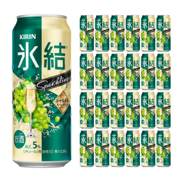 他サイト： キリンビール 氷結 シャルドネスパークリング 500ml 24本 チューハイ 送料無料の商品画像