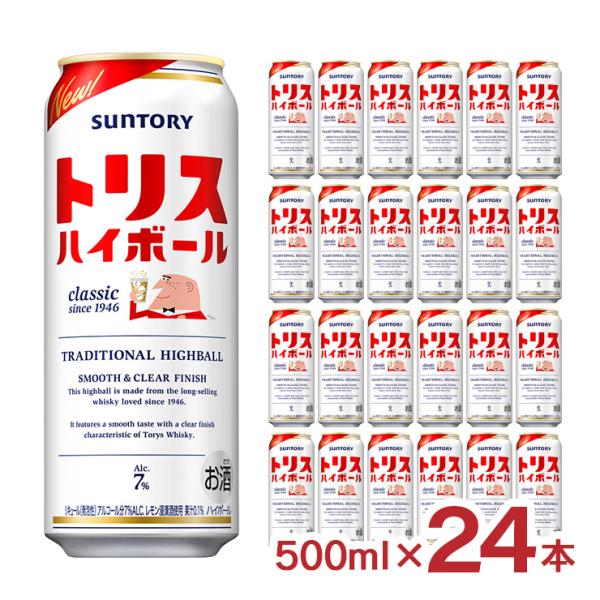 サントリー トリスハイボール 500ml 24本 ハイボール 送料無料 : 東京