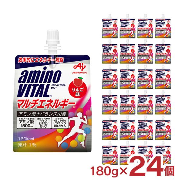 アミノバイタル ゼリー飲料 マルチエネルギー ゼリードリンク 180g 24