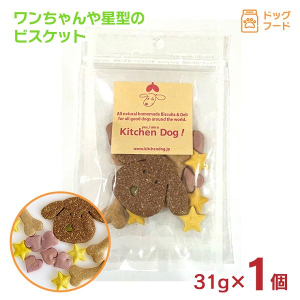ドッグフード Pup star パップ スター おやつ キッチンドッグ 手作り