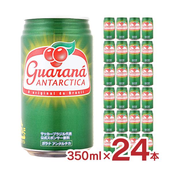 ガラナ アンタルチカ 350ml 24本 取り寄せ品 送料無料 : 東京酒粋