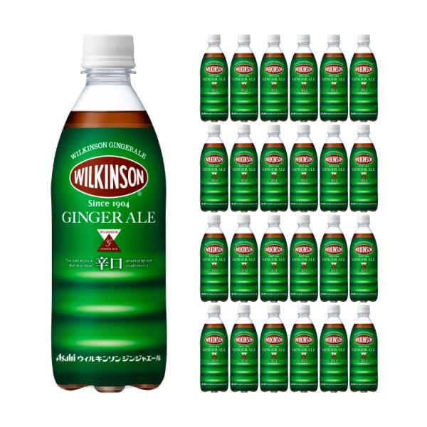 他サイト： 【販売終了】ウィルキンソン ジンジャエール 500ｍl  24本 (1ケース) アサヒ 辛口 ペットボトル 送料無料の商品画像