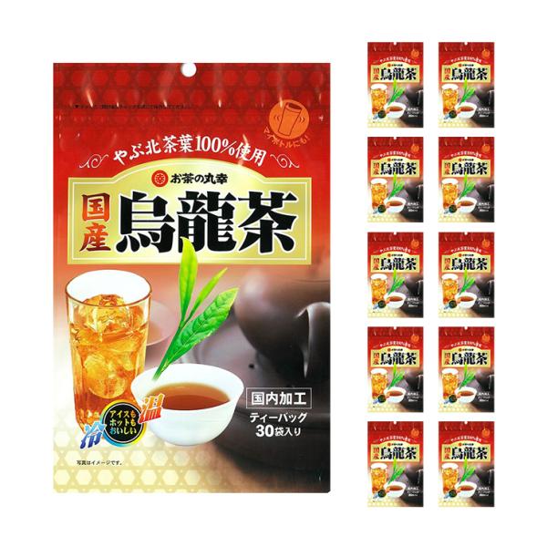 国産やぶ北茶葉を100％使用した国産烏龍茶です。商品名：お茶の丸幸 国産 烏龍茶 30P内容量：75g×10個原材料：茶加工地：日本商品コメント：国産やぶ北茶葉を100％、国内加工。紙パックより色・味が出ると言われている不織布を使用し、チャ...