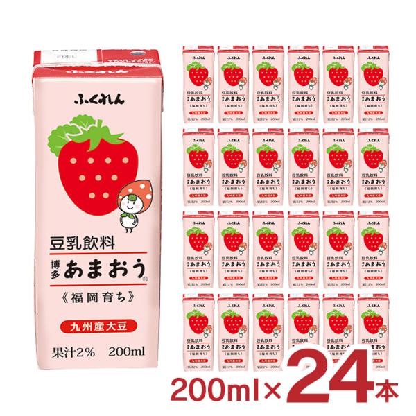 他サイト： 豆乳 いちご ふくれん 豆乳飲料博多あまおう 200ml 24本 1ケース 送料無料の商品画像