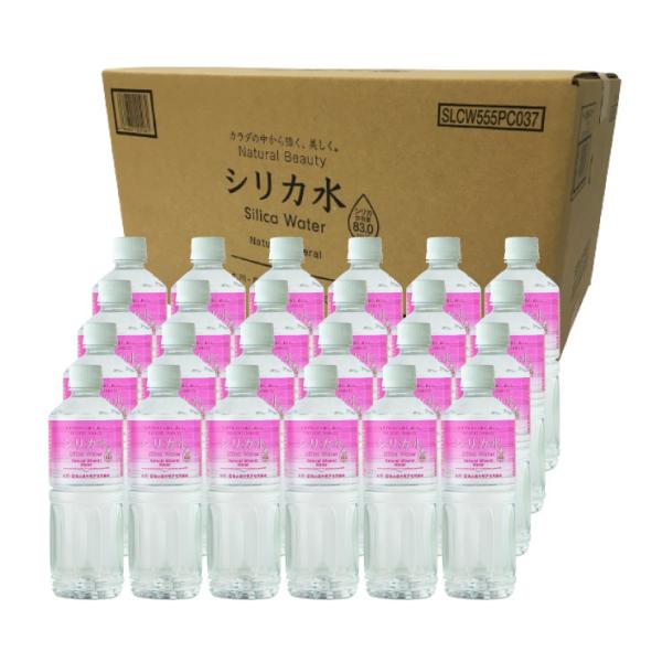 他サイト： ミネラルウォーター シリカ水 友桝飲料 555ml 24本 (24本入 1ケース) 水 シリカ 送料無料の商品画像
