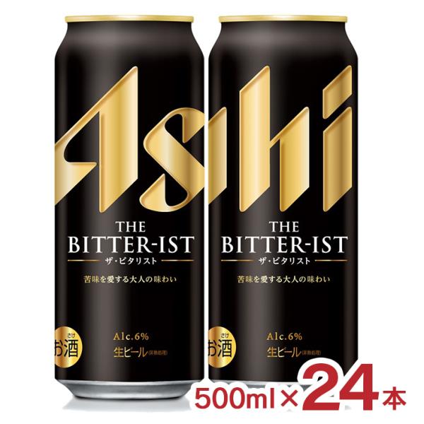 アサヒ（asahi） ビール ザ・ビタリスト 500ml 24本 アサヒビール 送料