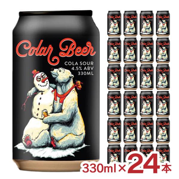 ビール クラフトビール ドリンクアッパーズ ダブルビジョン コーラービアー 缶 330ml 24本 コーラ ニュージーランド 送料無料