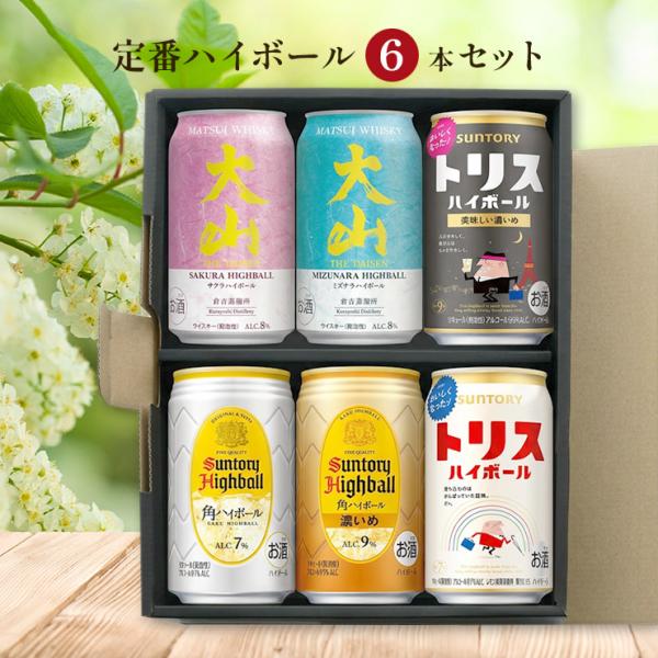 ハイボール 飲み比べ 定番ハイボール 6缶セット 2100ml 飲み比べ サントリー トリス 角 松井 大山 ギフト お買い得 飲み比べ
