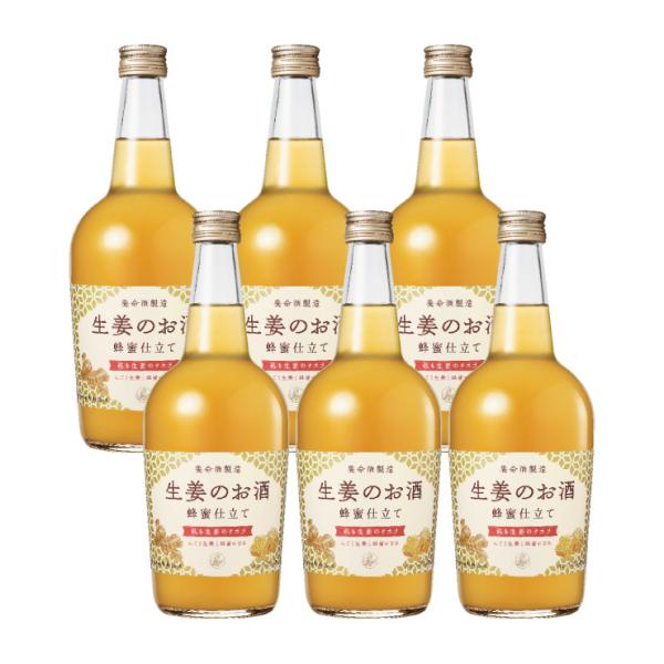 ココロもカラダも温まる、生姜好きに向けた「生姜のお酒」商品名：生姜のお酒 700mlセット内容：700ml×6本商品コメント：・香り豊かな生姜汁、乾燥生姜、蒸し生姜の3つの生姜を配合。深みのある味わいに仕上げ、さらにイチョウ葉やベニバナなど...