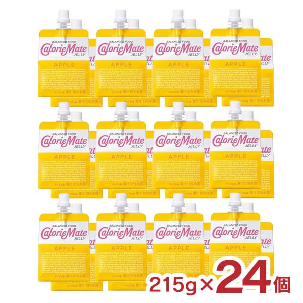 アウトレット カロリーメイトゼリー アップル 215g 24個 ゼリー飲料 大塚製薬 賞味期限間近 訳あり 送料無料
