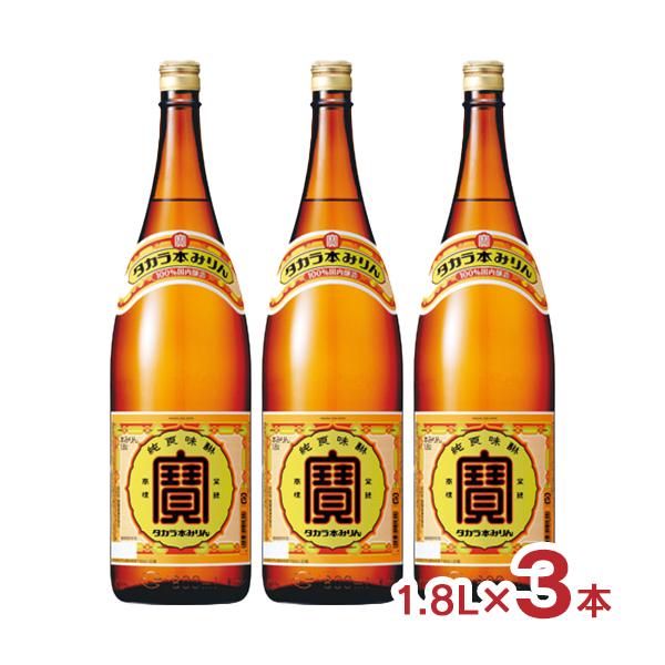 伝統と信頼のブランドタカラ本みりん商品名：宝酒造 タカラ 本みりん 1.8L内容量：1.8L×3本総容量：5400ml原材料：もち米（タイ産、国産）、米こうじ（国産米）、醸造アルコール（国内製造）、糖類（国内製造、タイ製造）アルコール度数：...