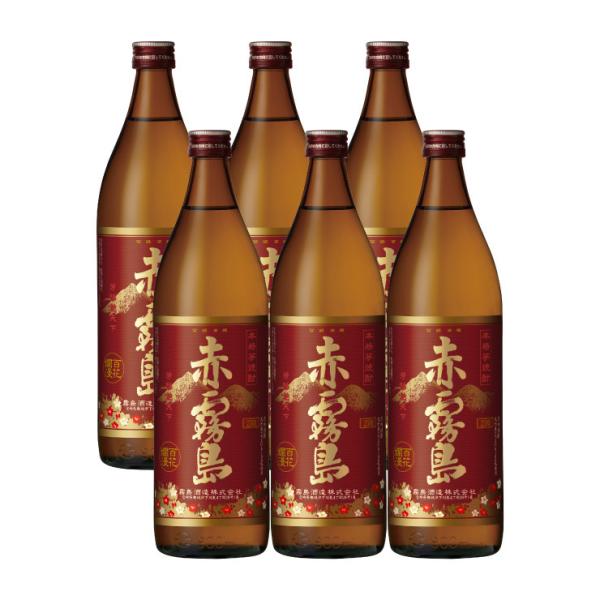 霧島酒造 冬蟲夏草酒 金霧島 25° 900ml 2本 赤霧島 セット レア
