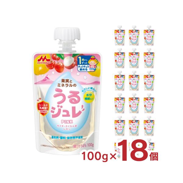 他サイト： ジュレ 森永 果実とミネラルのうるジュレ PINK 100g 18個 おやつ パウチ 野菜 こども 送料無料 取り寄せ品の商品画像