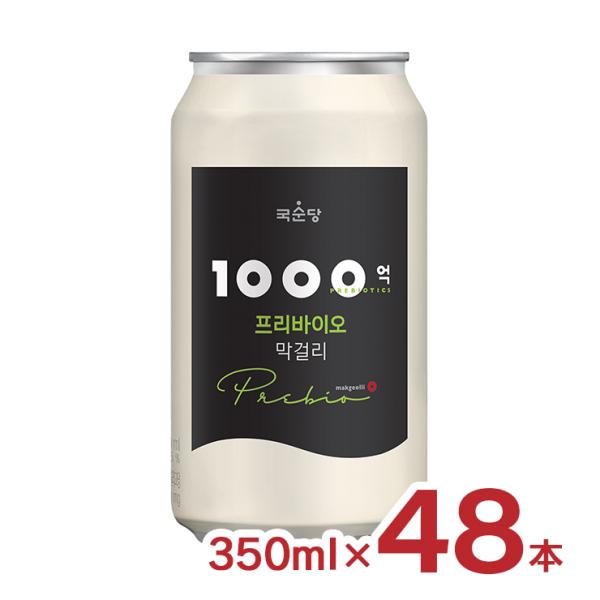 1000億個の乳酸菌の入ったマッコリ商品名：麹醇堂（クッスンダン） 1000億 プリバイオ マッコリ内容量：350ml×48本原材料：米（韓国産）、果糖、小麦粉、麹（韓国産）、フラクトオリゴ糖、酵母／二酸化炭素、乳酸原産国：韓国加工地：韓国...
