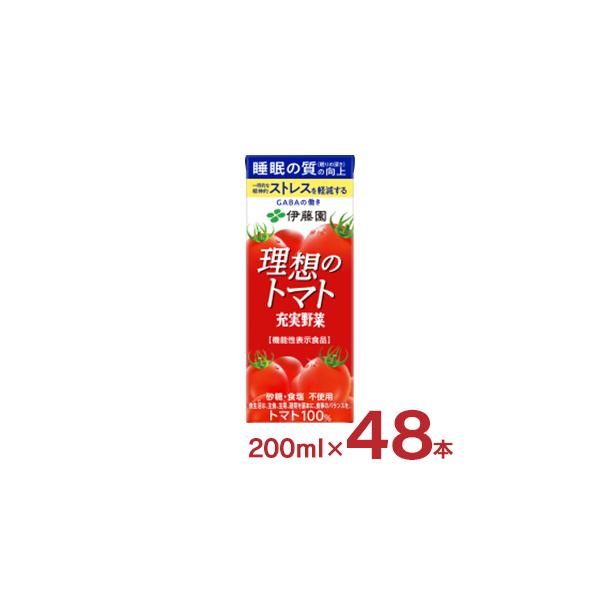 他サイト： 伊藤園 トマトジュース 理想のトマト (紙パック) 200ml 48本 機能性表示食品 送料無料の商品画像