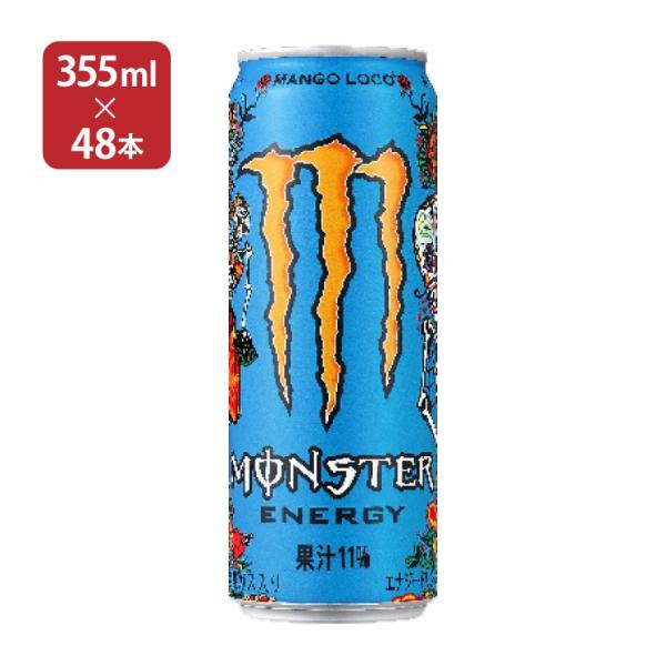 ヴゅ様 グッズ 1 マンゴーエナジー モンスタービバレッジ モンスター マンゴーロコ 355ml×48本 缶 (炭酸