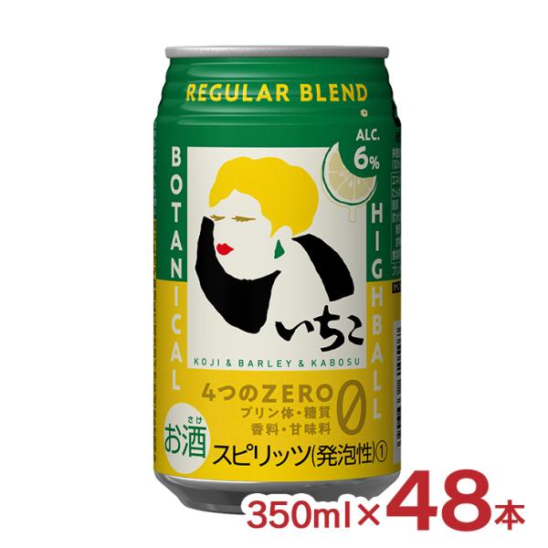 いいちこ1.８25度６本入1箱 いいちこ 25度 1.8L パック 1箱（6本） 三和酒類 麦焼酎 - アスクル