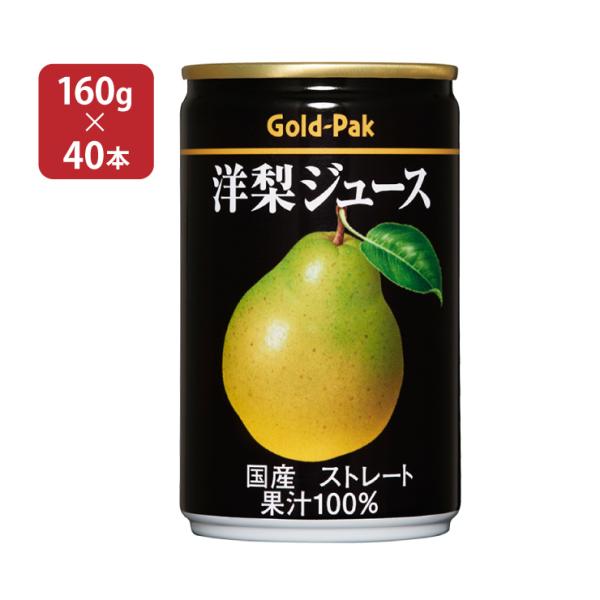  Y YmW[X 160g 40{ (2P[X) S[hpbN  񂹕i