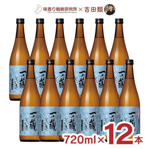 三菱食品 日本酒 吉田類お薦め 本醸造酒 一ノ蔵 といき 720ml 12本
