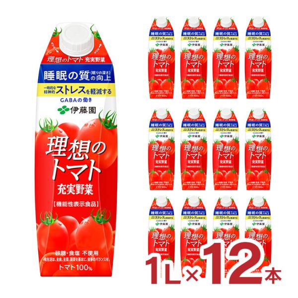 SALE 伊藤園 理想のトマト 1L紙パック×24本［6本×4箱］トマトジュース 濃縮［送料無料］【3〜4営業日以内に出荷】