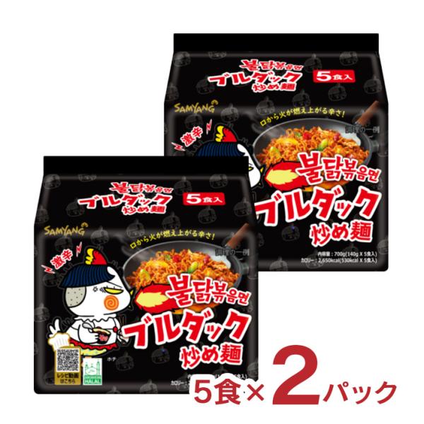 "辛すぎ！でも旨すぎ！”一度食べたら忘れられない、やみつきになる“超辛旨麺”。それが、ブルダック炒め麺！商品説明名称：ブルダック炒め麺 700g（5食）内容量：700g(5食）×2パック原材料：油揚げめん（小麦粉、植物油脂、小麦グルテン、食...