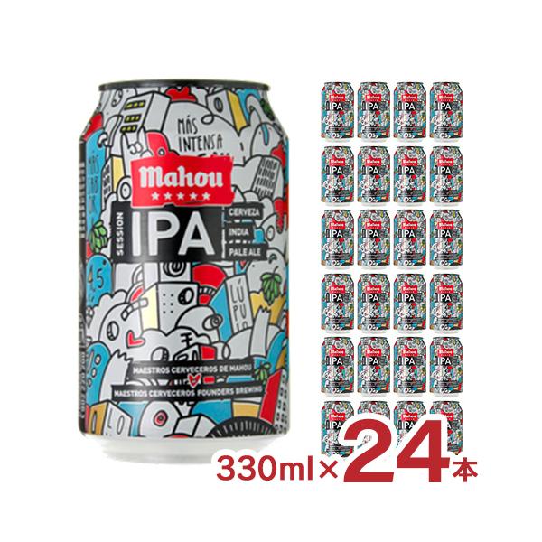 ビール クラフトビール マオウ スペイン マオウ・セッションIPA 330ml 24本 缶 ファウンダーズ・ブリューイング マドリード IPA 送料無料