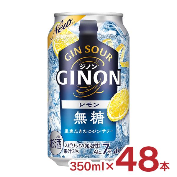 辻ちゃん　The PREMIUM MALTS 350ml缶 36本 SUNTORY ワイン 赤泡 白泡 送料無料 優良配送 選べる サントリー