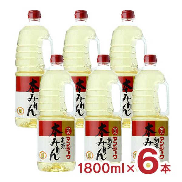 商品名：マンジョウ 創 SOU 割烹本みりん 1800ml内容量：1800ml×6本原材料：もち米（タイ産、国産）、米（国産）、米こうじ（タイ産米、国産米）、醸造アルコール（国内製造、ベトナム製造）、糖類（国内製造）原産国：日本加工地：日本...
